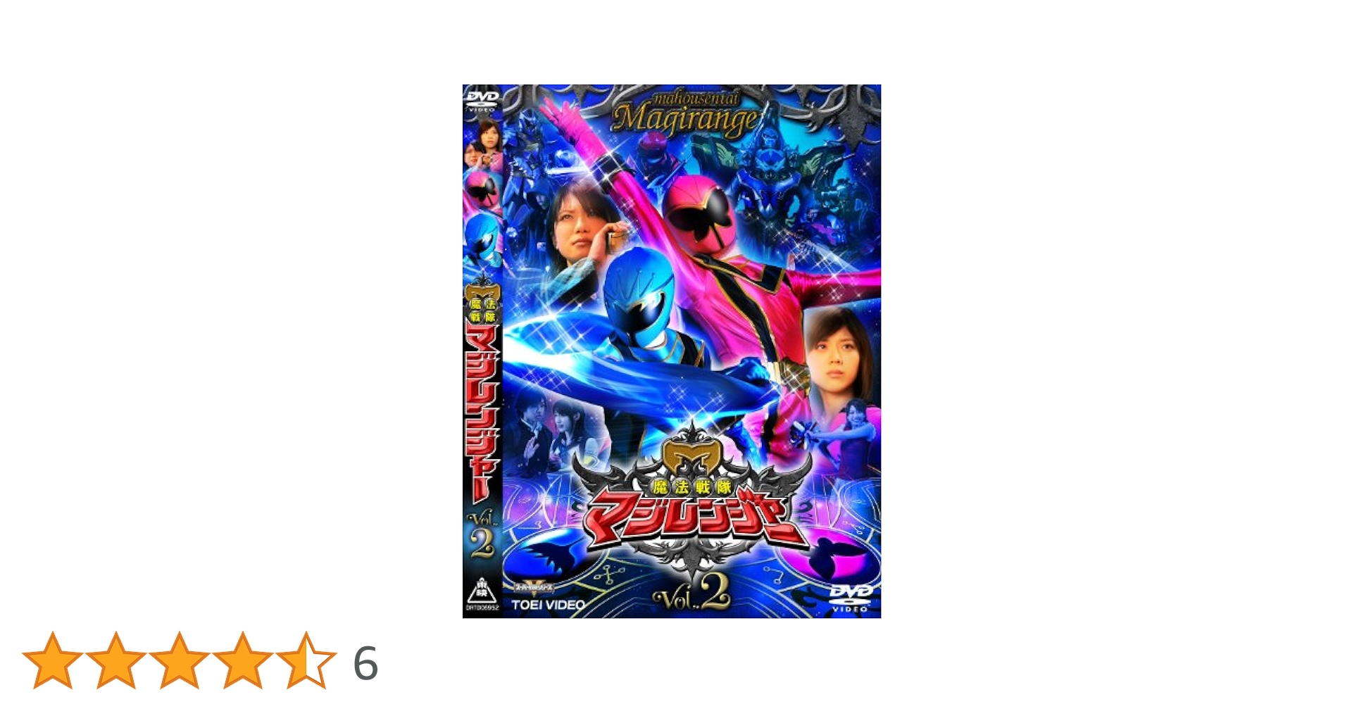 HERO DVD 1st＋2nd＋特別編＋劇場版2本全15巻 Amazon.co.jp: HERO 2001年版 全6巻 + 2014年版 全6巻 + 特別編